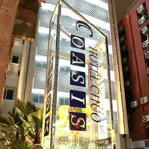 Chuo Oasis ** Osaka